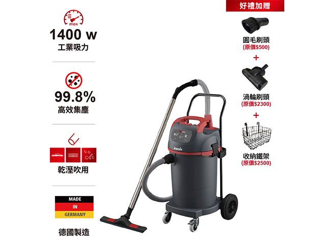NSG uClean-1445