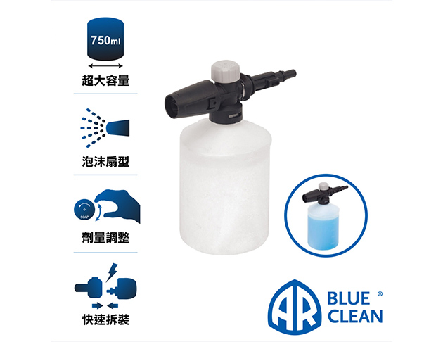 快速拆裝式高壓扇型泡沫噴射式清潔劑罐噴頭 適用117/381/396/399機型