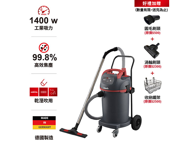 NSG uClean-1445