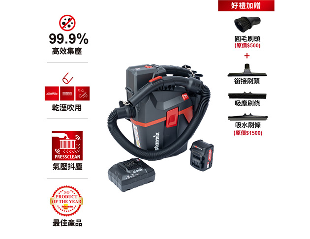 【SMART L 18V】頂配款無線型氣壓式清潔乾溼吹三用吸塵器 有電池和充電器